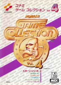 Capa de Konami Game Collection Vol. 4