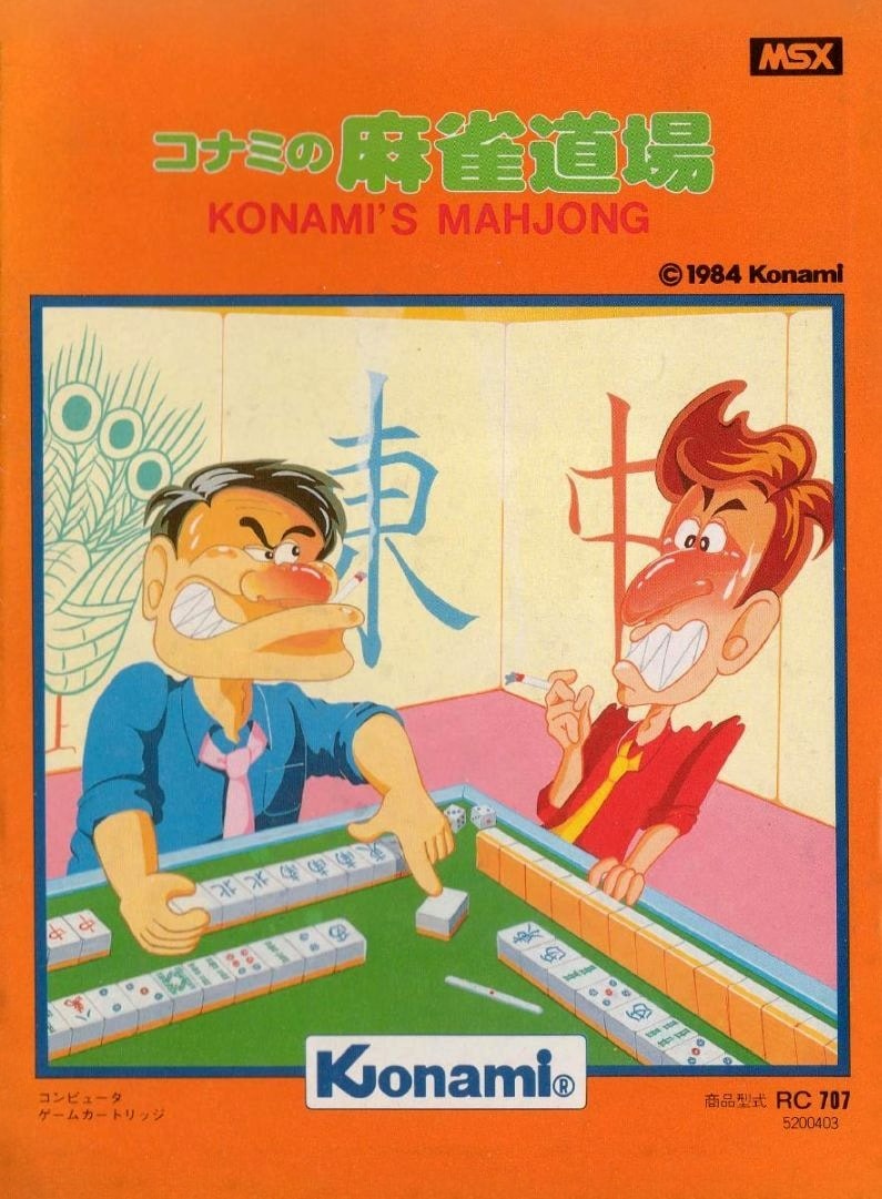 Konamis Mahjong cover
