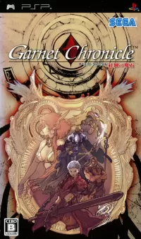 Cover of Crimson Gem Saga