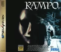 Cover of Rampo