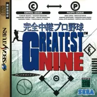 Kanzen Chuukei Pro Yakyuu Greatest Nine cover