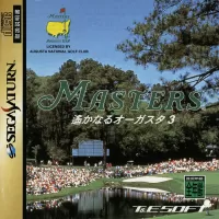 Masters: Harukanaru Augusta 3 cover