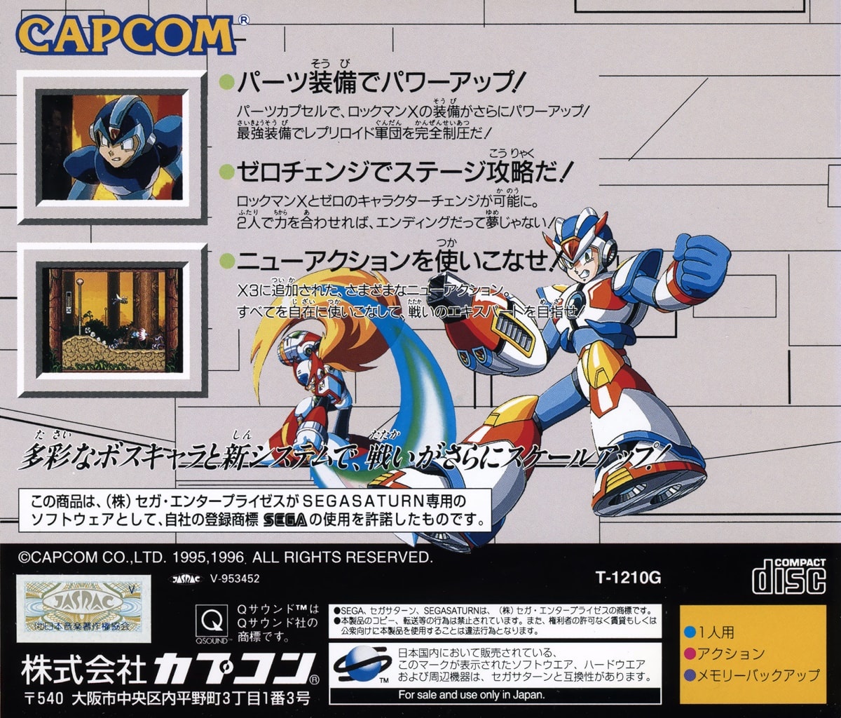 Mega Man X3 cover