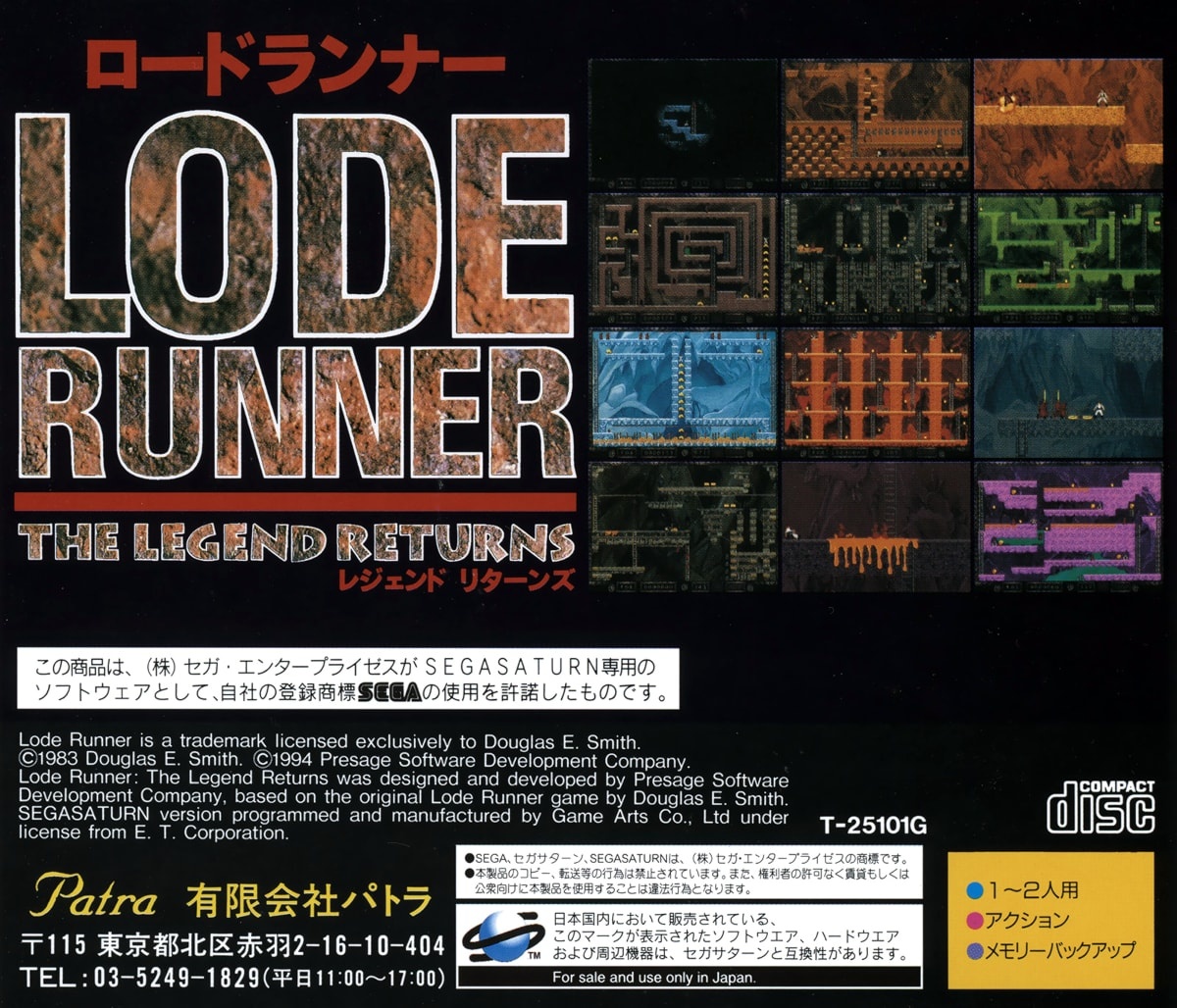 Lode Runner: The Legend Returns cover