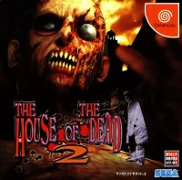 Cover of The House of the Dead 2