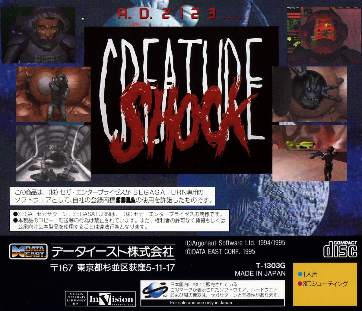Creature Shock: Special Edition cover