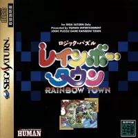 Logic Puzzle Rainbow Town cover