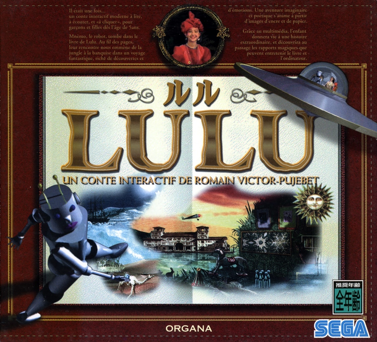 The Book of Lulu cover
