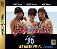 Mahjong Kyou Jidai: Cebu Island '96 cover