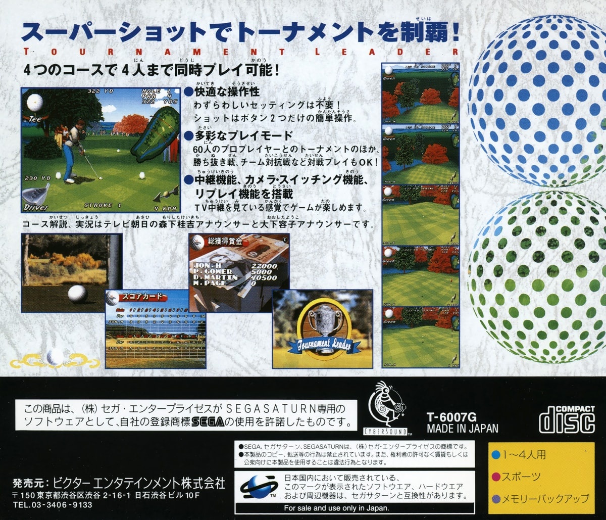 Capa do jogo Virtual Golf