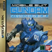 Kidou Senshi Gundam Gaiden II: Ao o Uketsugu Mono cover