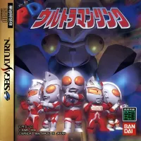 PD Ultraman Link cover