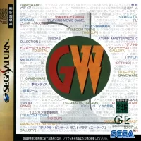 Game-Ware cover