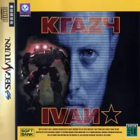 Cover of Krazy Ivan