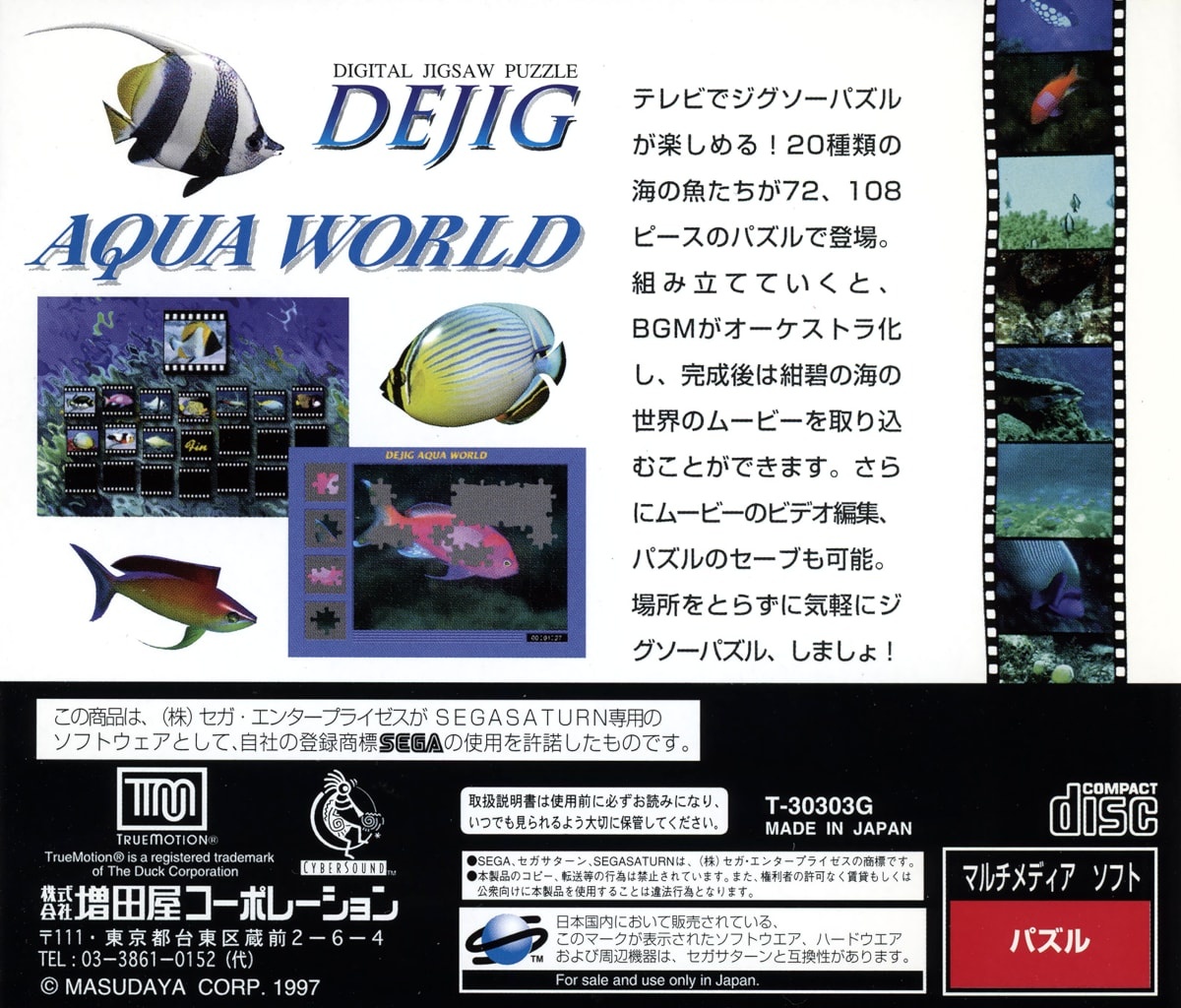 Dejig Aqua World cover