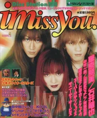 DiscStation Bessatsu i miss you. cover