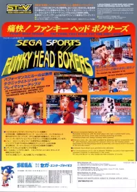 Funky Head Boxers cover