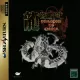 Ryuuteki Gosennen: Dragons of China cover