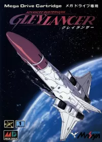 Cover of Advanced Busterhawk Gley Lancer