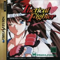 Tactical Fighter cover