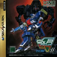 Cover of Wolf Fang SS Kuuga 2001