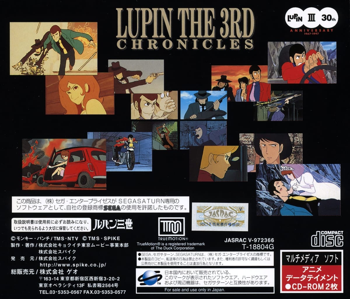 Lupin the 3rd: Chronicles cover