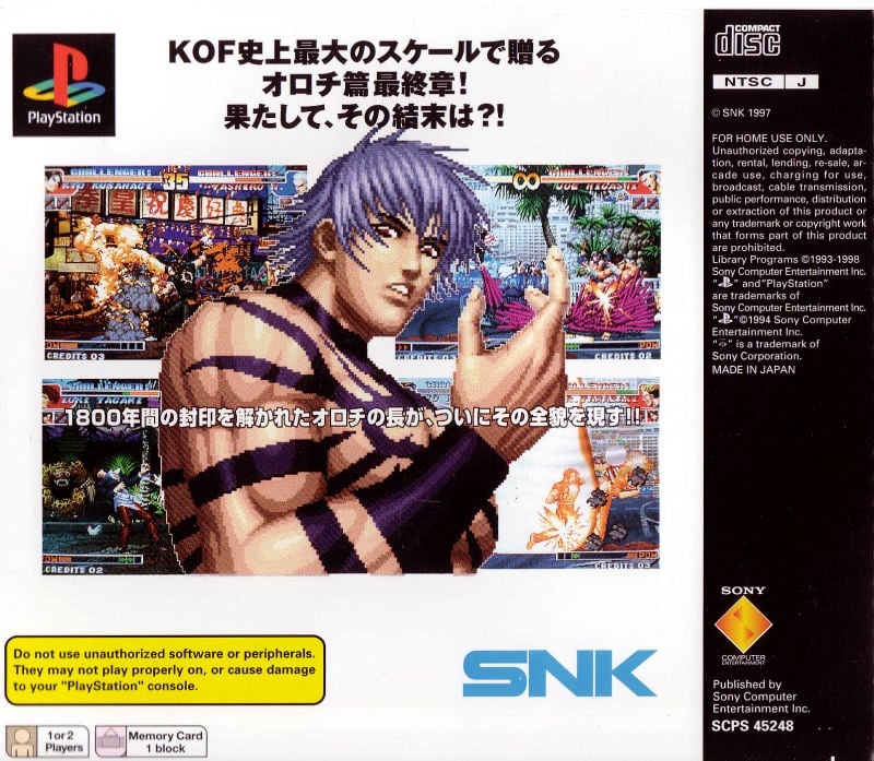The King of Fighters 97 cover