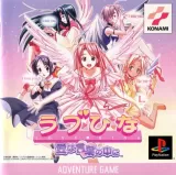 Capa de Love Hina: Ai wa Kotoba no Naka ni Capa de Love Hina: Ai wa Kotoba no Naka ni