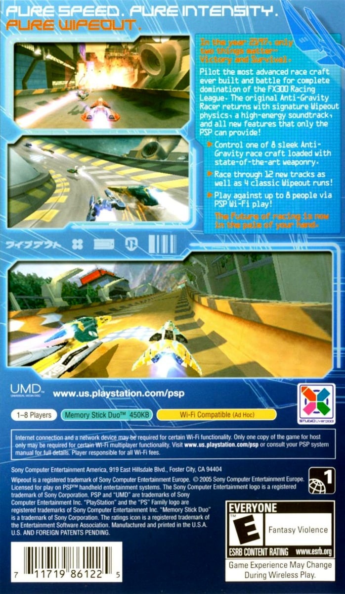 WipEout Pure cover