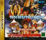 Samurai Spirits Best Collection Capa de Samurai Spirits Best Collection