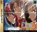 Capa de Noël 3 Capa de Noël 3