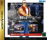 Real Bout Garou Densetsu Best Collection Capa de Real Bout Garou Densetsu Best Collection