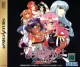 Capa de Shoujo Kakumei Utena: Itsuka Kakumei Sareru Monogatari