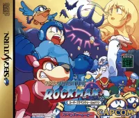 Super Adventure Rockman cover