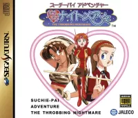 Suchie-Pai Adventure Doki Doki Nightmare cover
