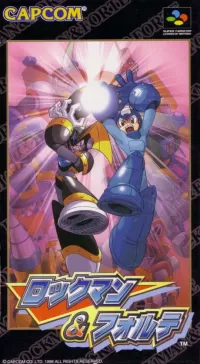 Cover of Rockman & Forte
