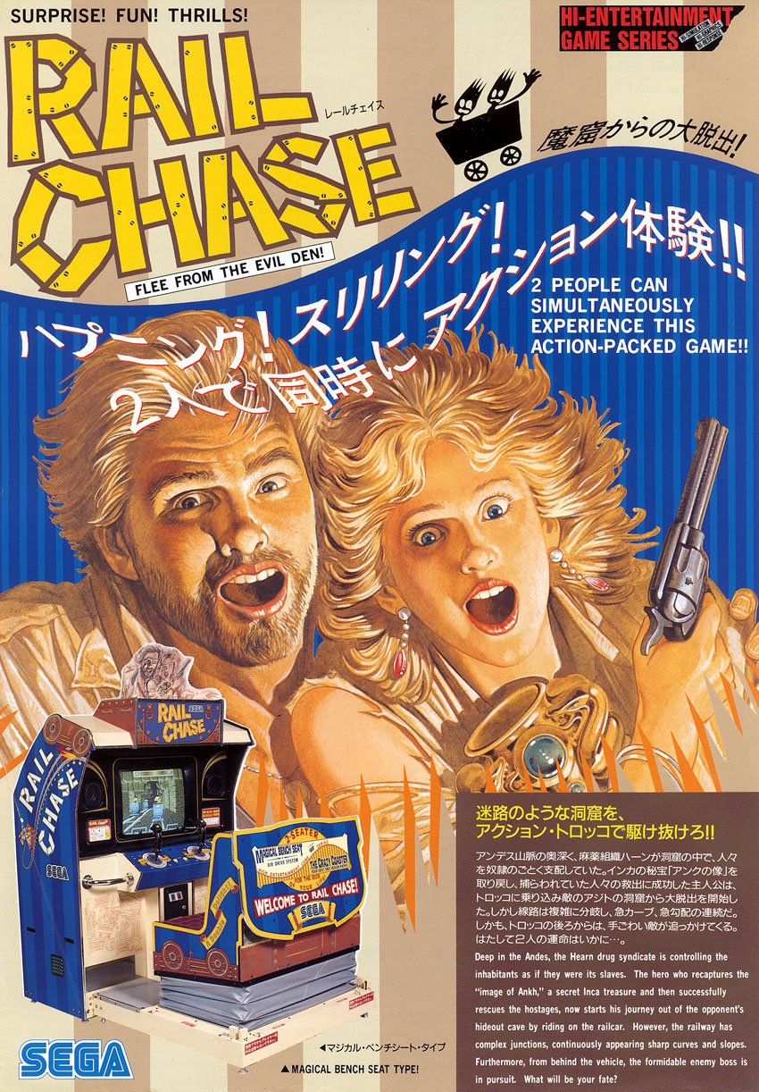 Rail Chase cover