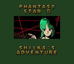 Phantasy Star II: Shilkas Adventure cover