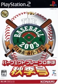 The Baseball 2003: Akikigou cover