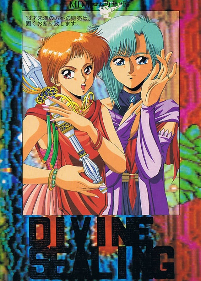 Divine Sealing cover