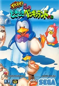 Ikasuze! Koi no Doki Doki Penguin Land MD cover