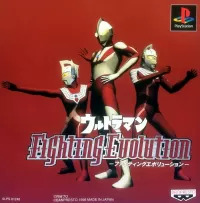 Cover of Ultraman: Fighting Evolution