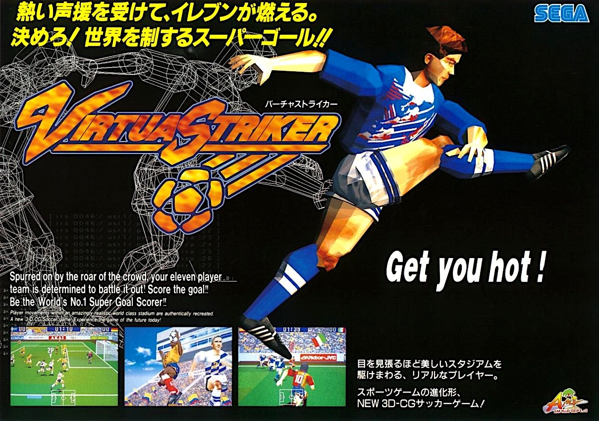 Capa do jogo Virtua Striker