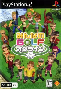 Minna no Golf Online cover