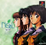 Capa de Noël: ~La Neige Special ~ Capa de Noël: ~La Neige Special ~