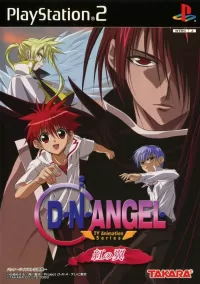 D.N. Angel: TV Animation Series - Kurenai no Tsubasa cover