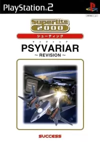 Psyvariar: Revision cover