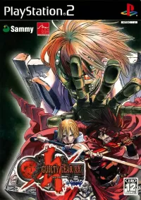 Guilty Gear X2: The Midnight Carnival #Reload cover