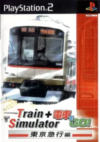 Train Simulator ＋ Densha de Go!: Tokyu Line cover