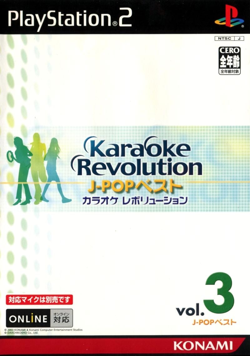 Karaoke Revolution: J-Pop Best - vol.3 cover